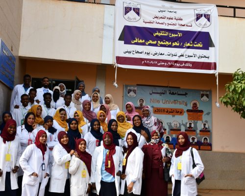 Students Activities
